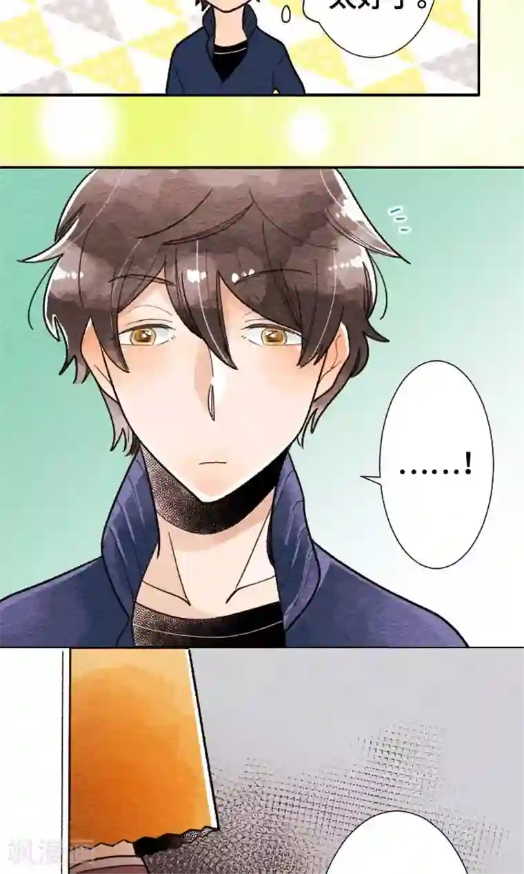 恋声情人梦第29话 王子殿下