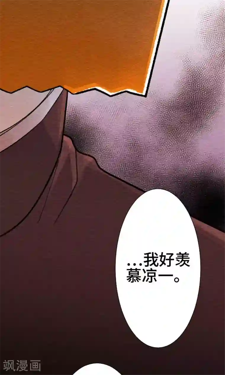 恋声情人梦第29话 王子殿下