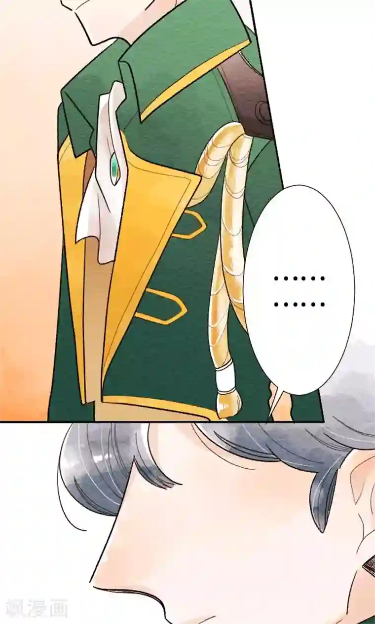 恋声情人梦第29话 王子殿下