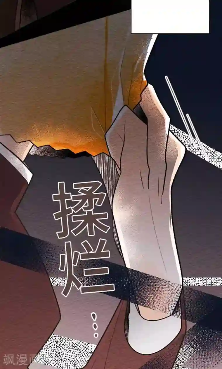 恋声情人梦第29话 王子殿下