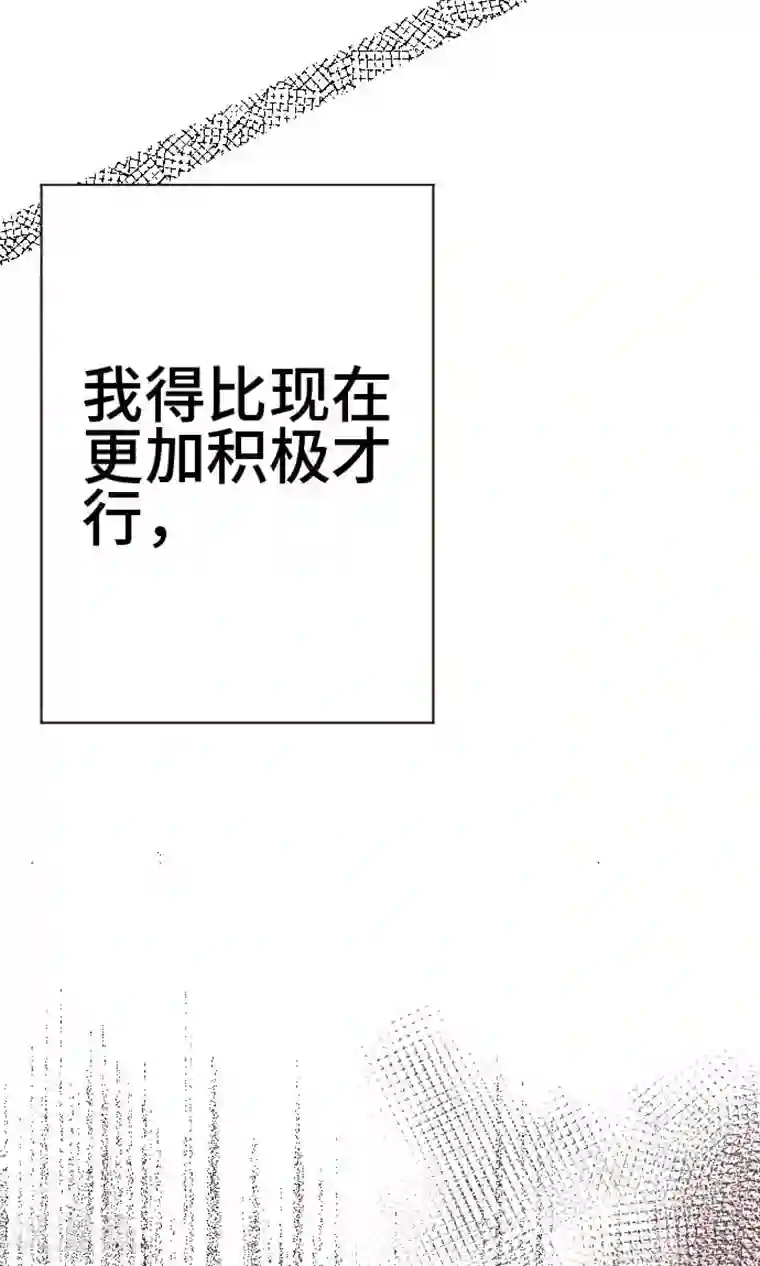 恋声情人梦第29话 王子殿下