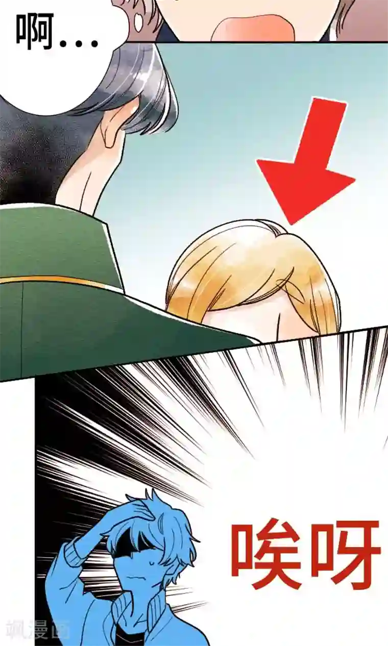 恋声情人梦第29话 王子殿下