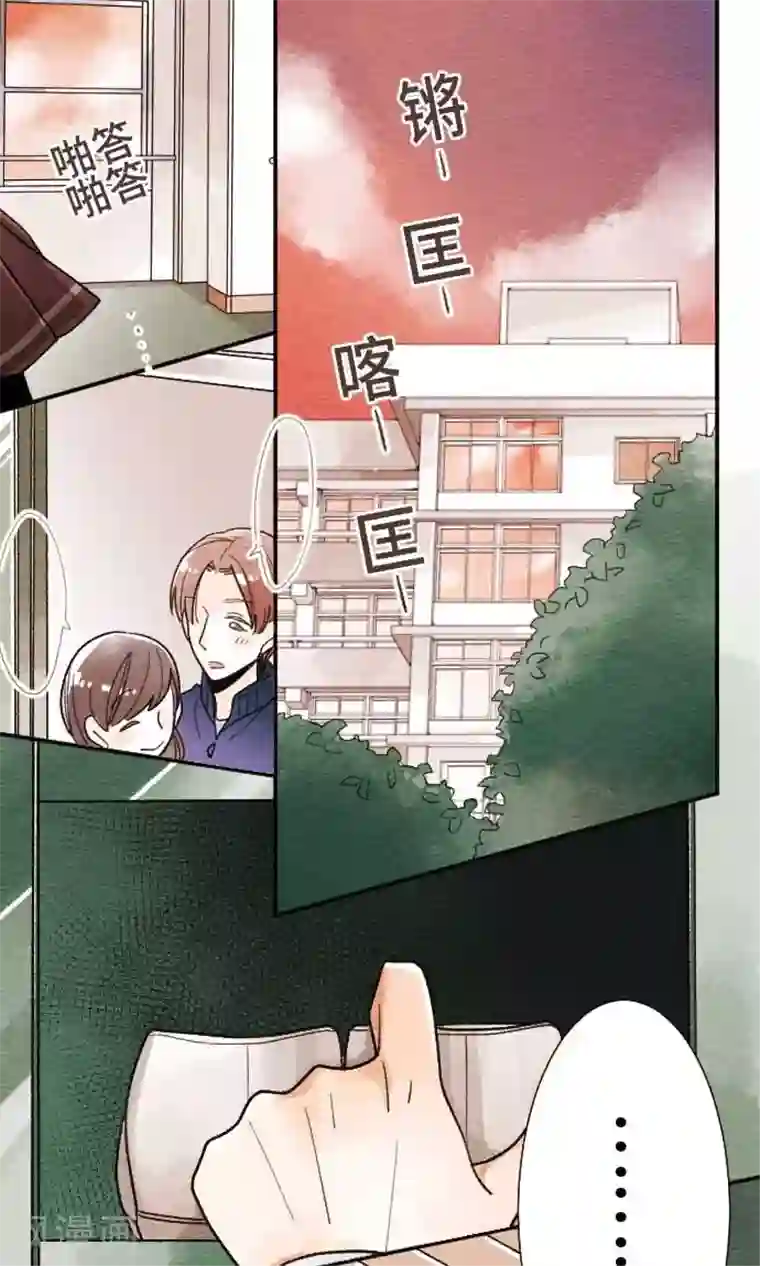恋声情人梦第30话 在你身边