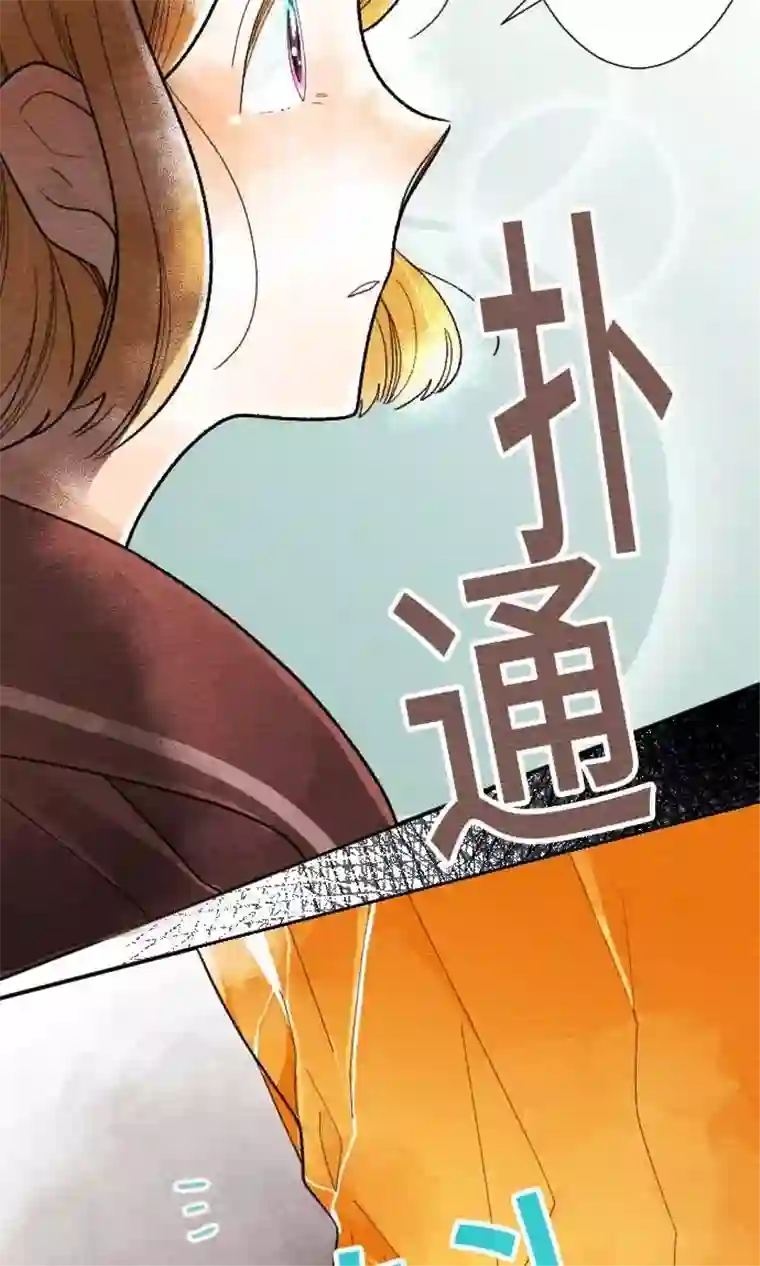 恋声情人梦第30话 在你身边
