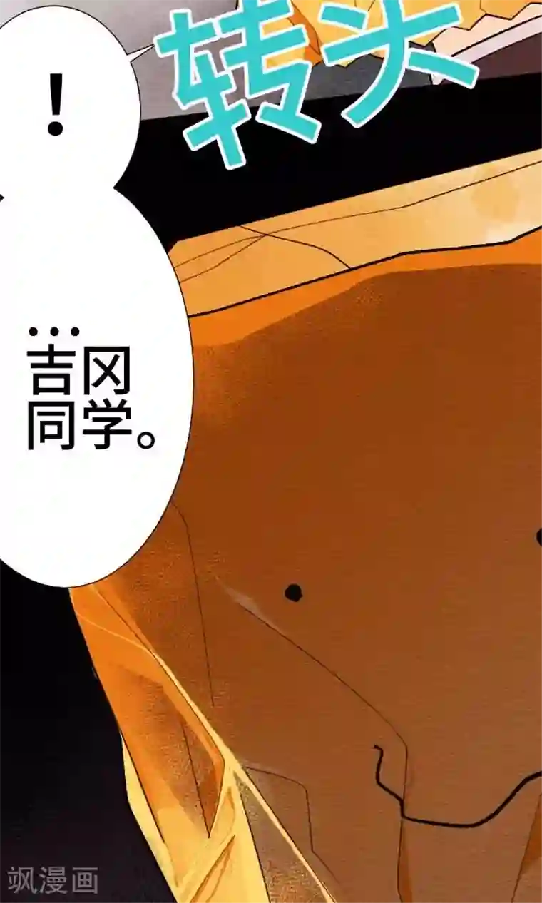 恋声情人梦第30话 在你身边
