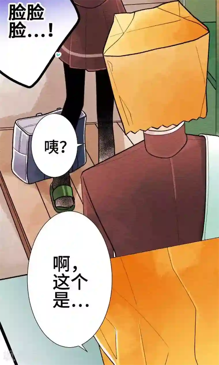 恋声情人梦第30话 在你身边