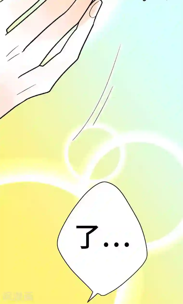 恋声情人梦第30话 在你身边