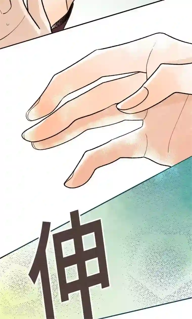 恋声情人梦第30话 在你身边