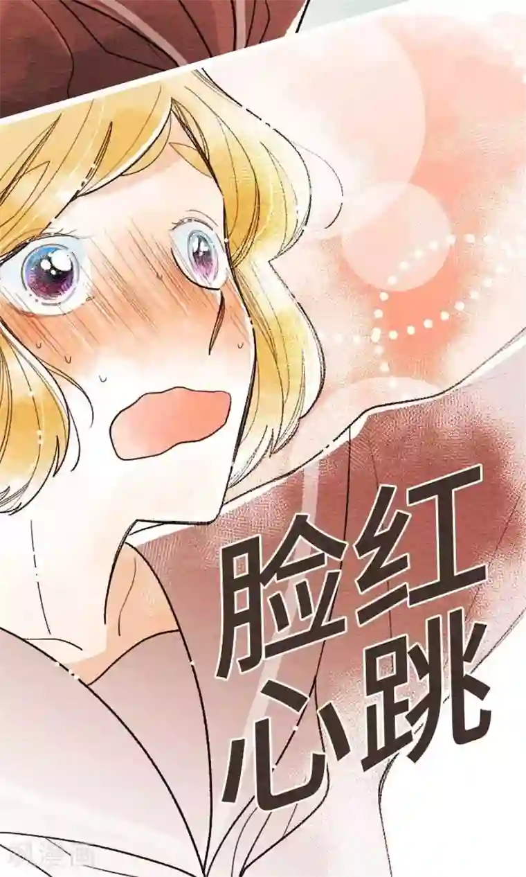 恋声情人梦第30话 在你身边