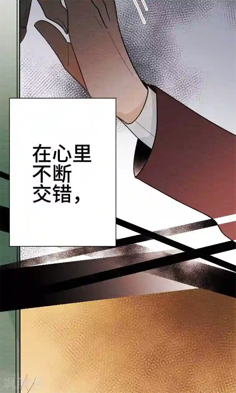 恋声情人梦第30话 在你身边