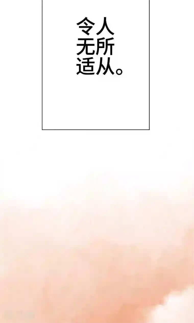 恋声情人梦第30话 在你身边