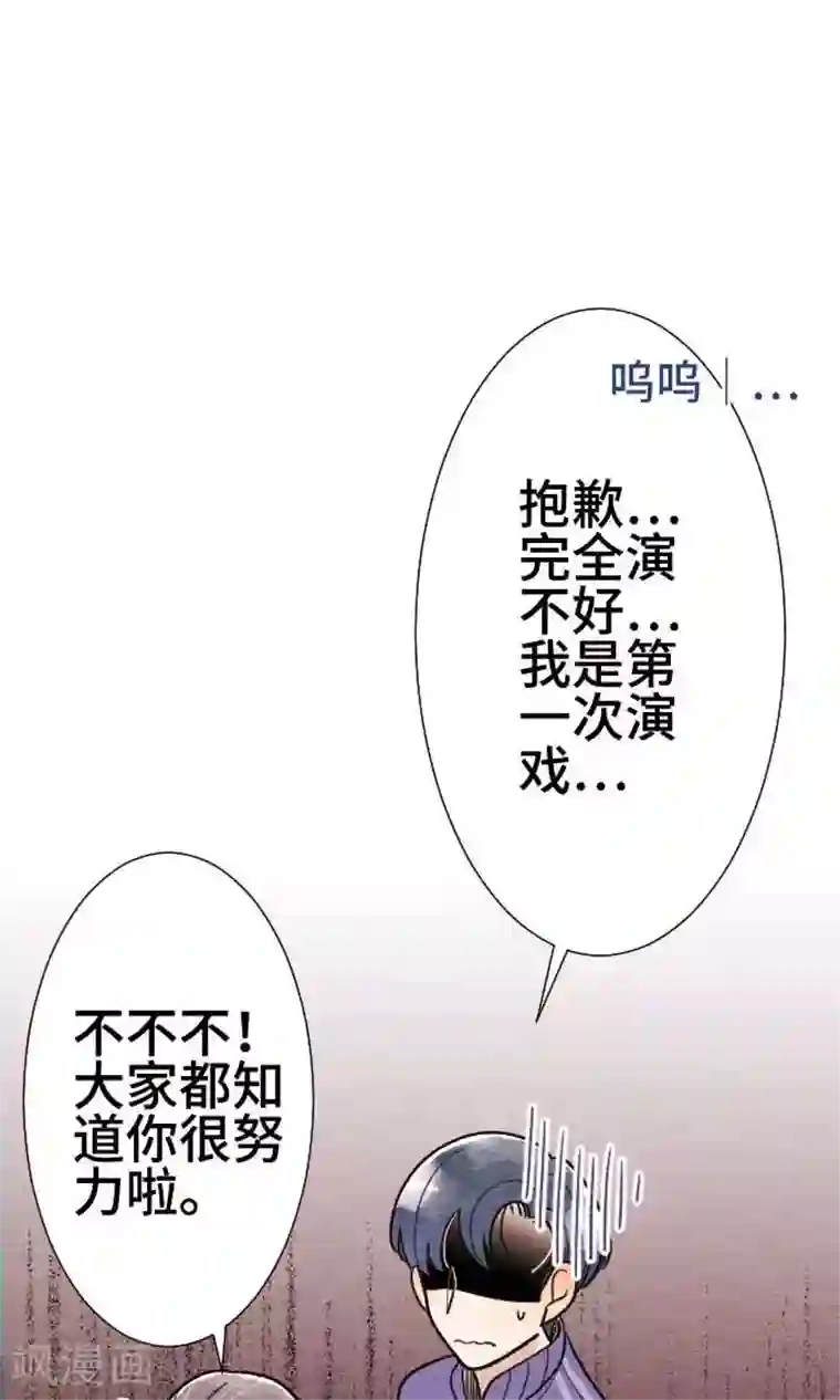 恋声情人梦第31话 你有在笑吗？