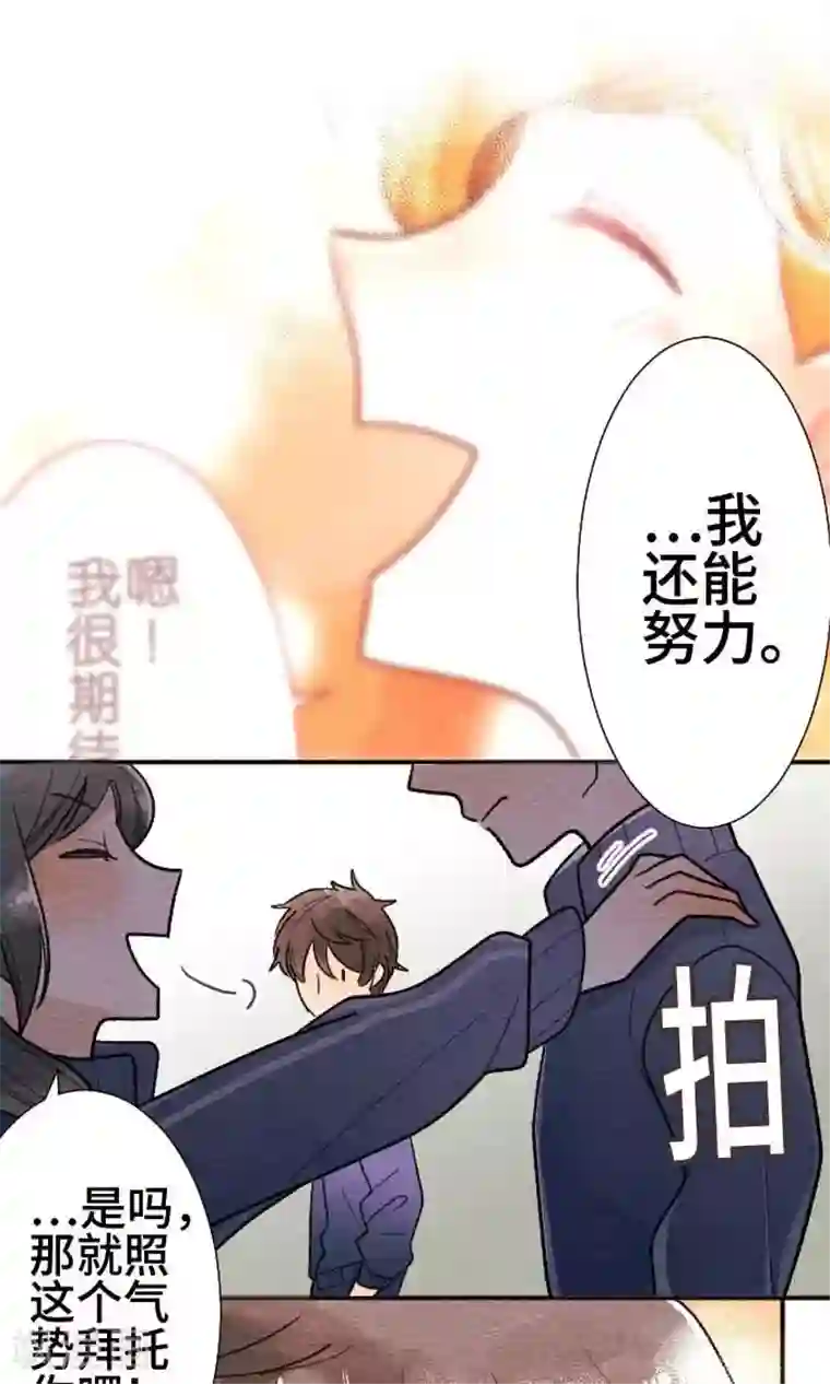 恋声情人梦第31话 你有在笑吗？