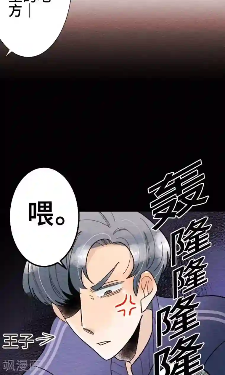 恋声情人梦第31话 你有在笑吗？