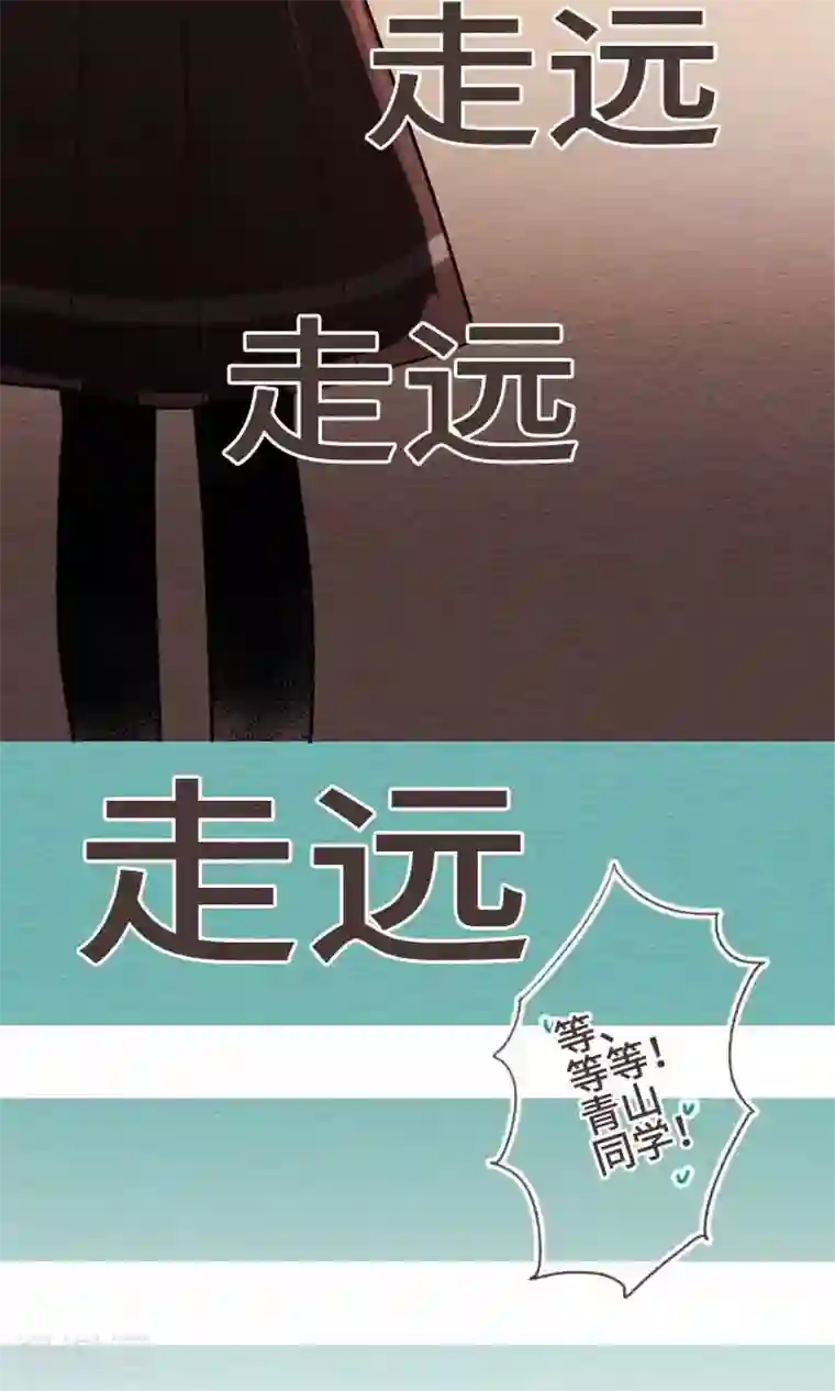 恋声情人梦第31话 你有在笑吗？