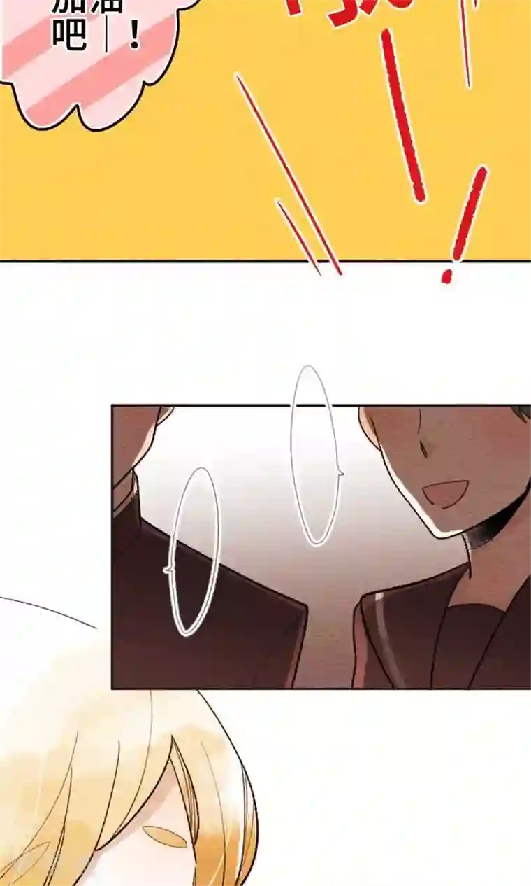 恋声情人梦第31话 你有在笑吗？