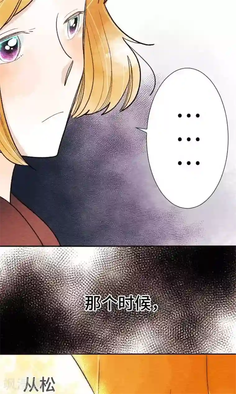 恋声情人梦第31话 你有在笑吗？