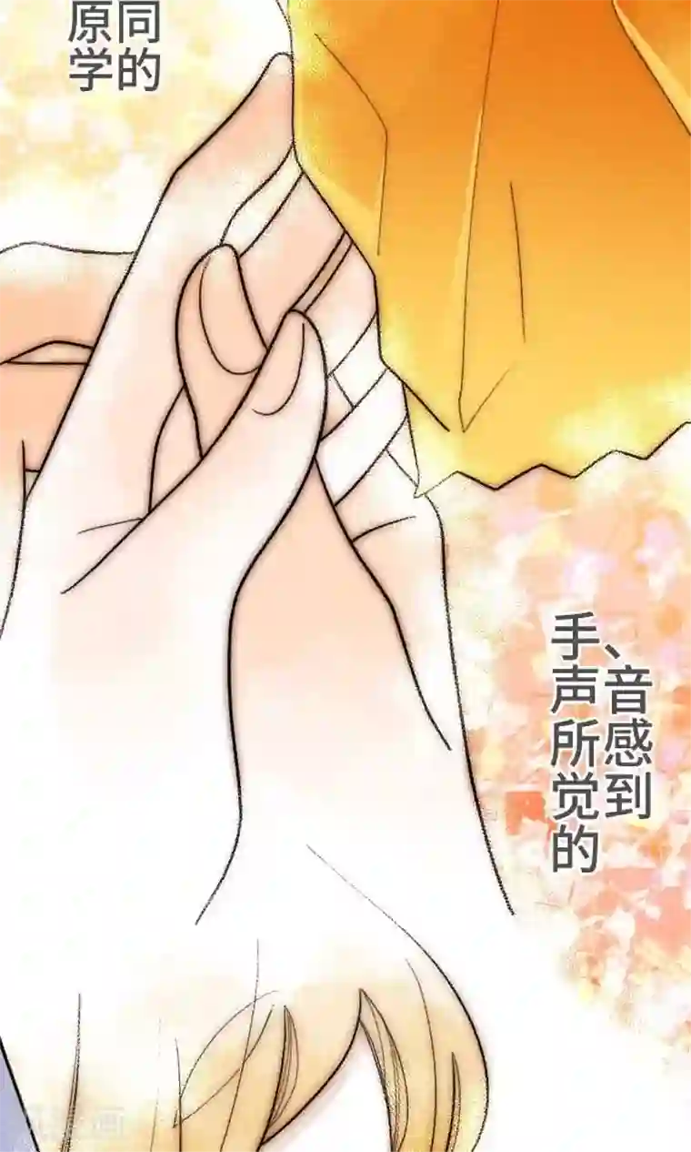 恋声情人梦第31话 你有在笑吗？
