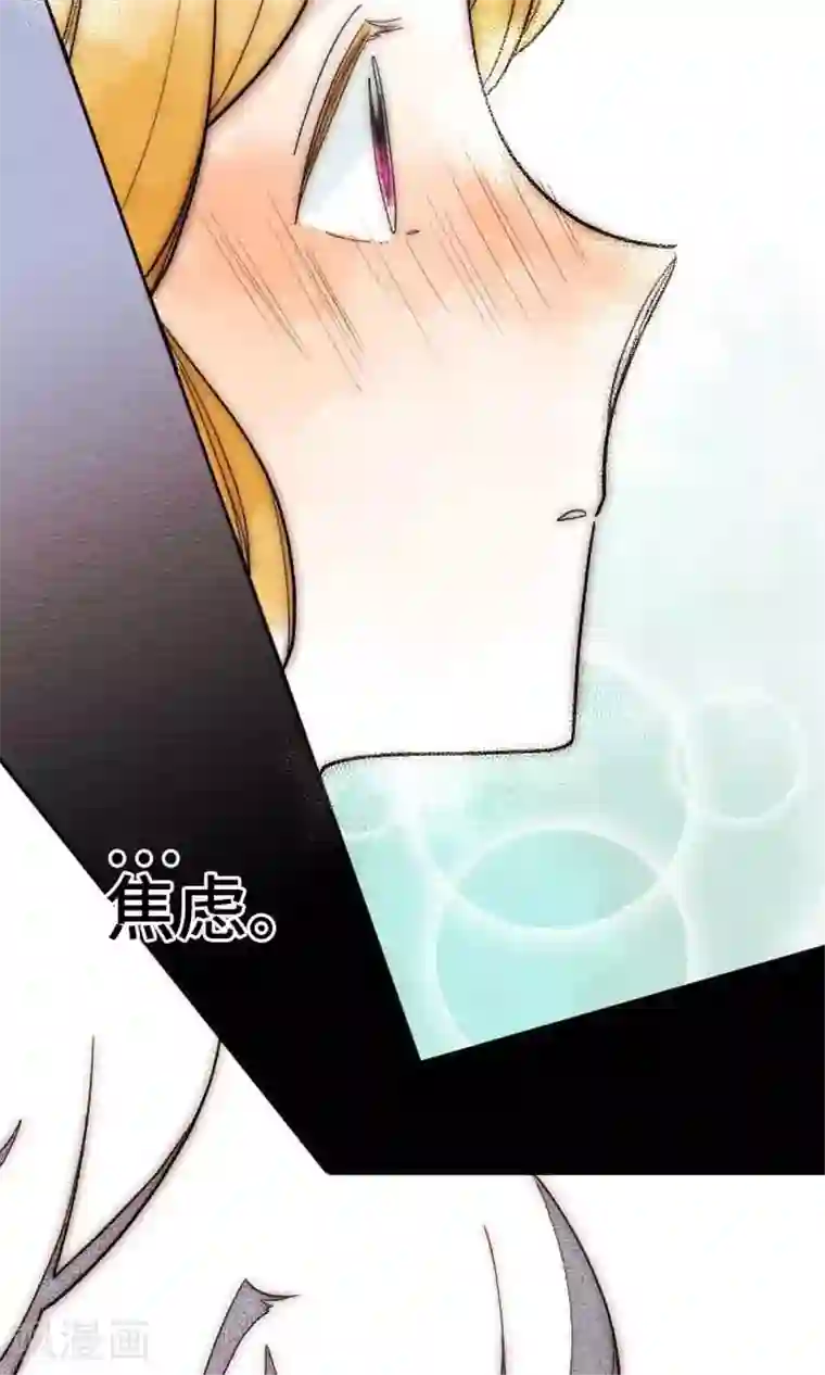 恋声情人梦第31话 你有在笑吗？