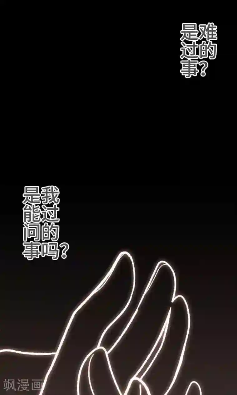 恋声情人梦第31话 你有在笑吗？