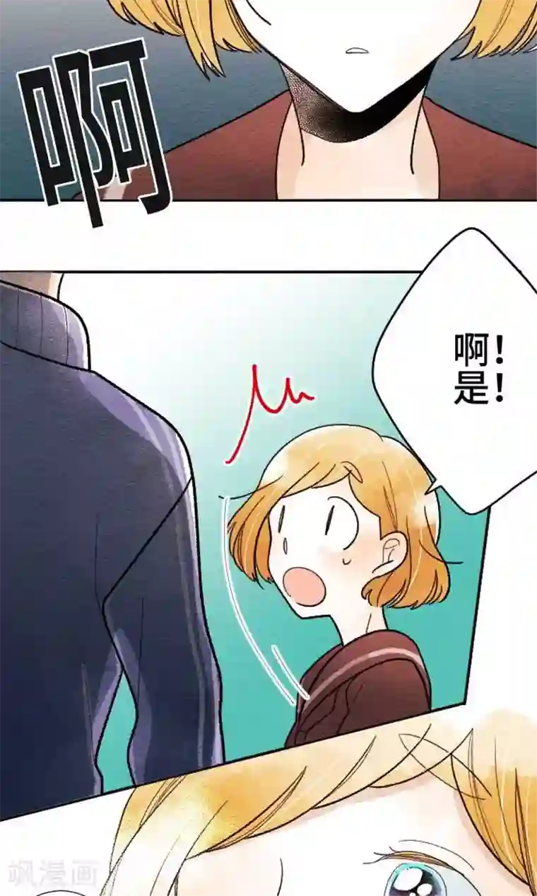 恋声情人梦第31话 你有在笑吗？