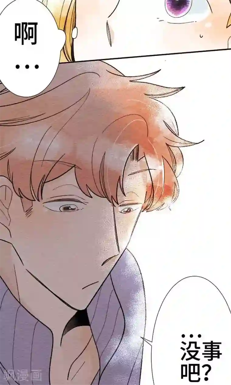 恋声情人梦第31话 你有在笑吗？