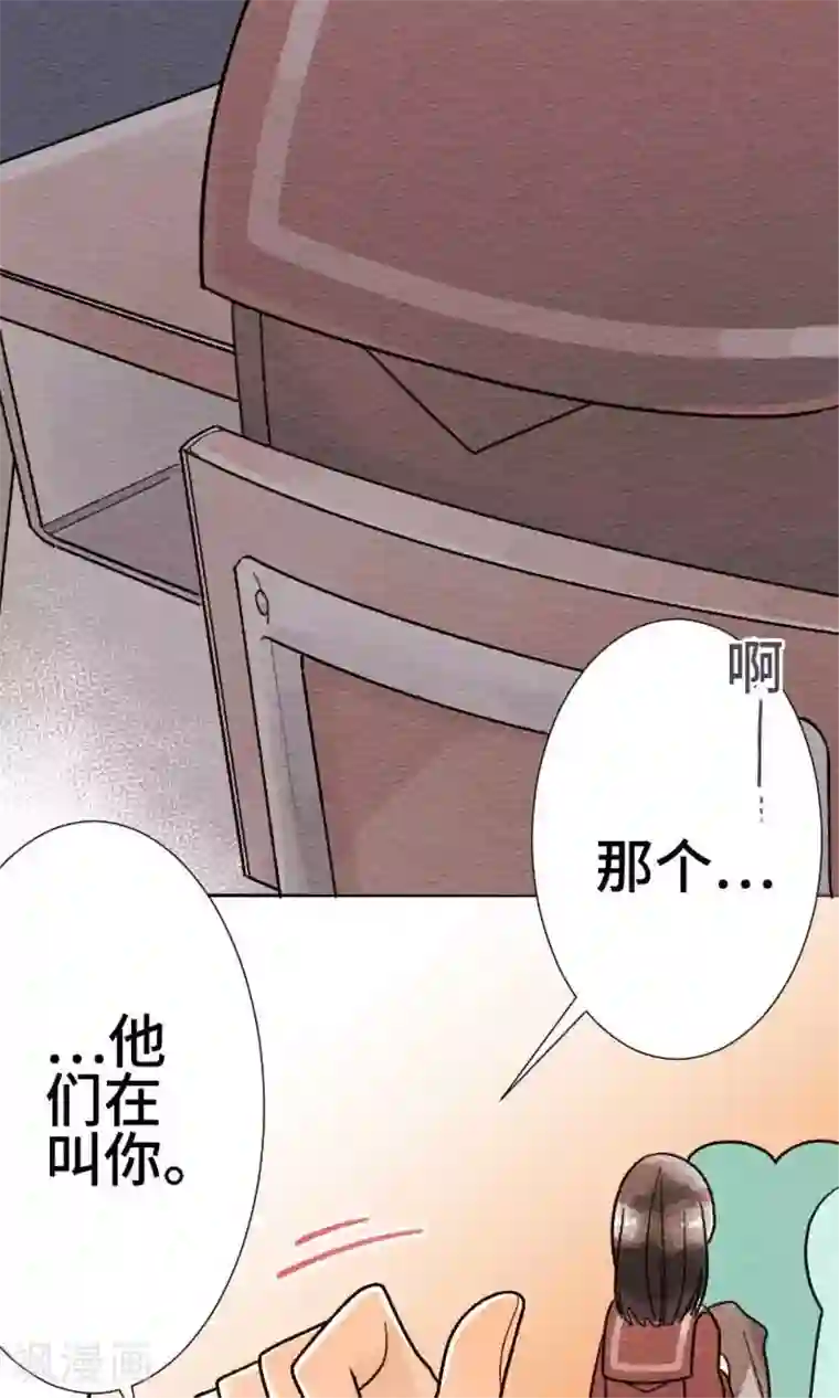 恋声情人梦第31话 你有在笑吗？