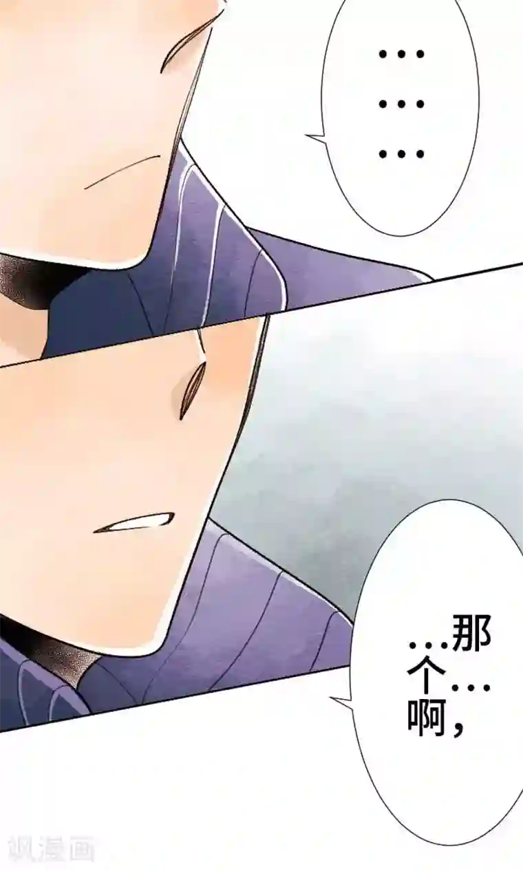 恋声情人梦第31话 你有在笑吗？
