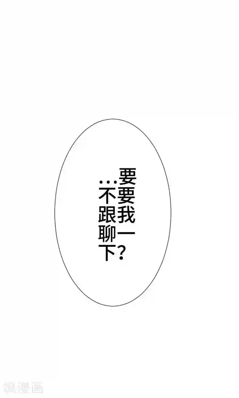 恋声情人梦第31话 你有在笑吗？