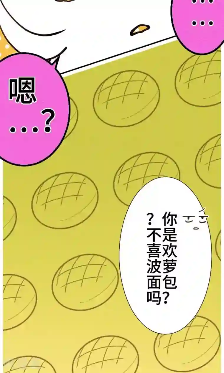 恋声情人梦第32话 墙壁