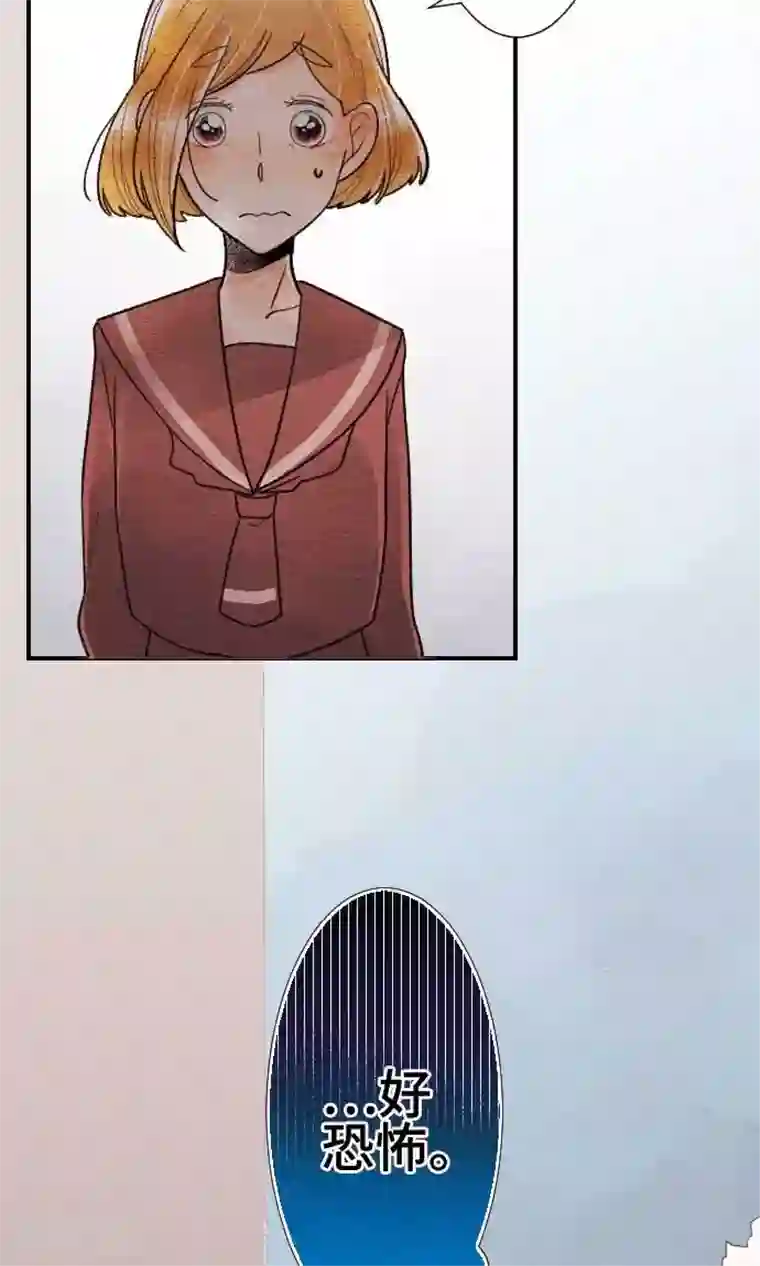 恋声情人梦第32话 墙壁