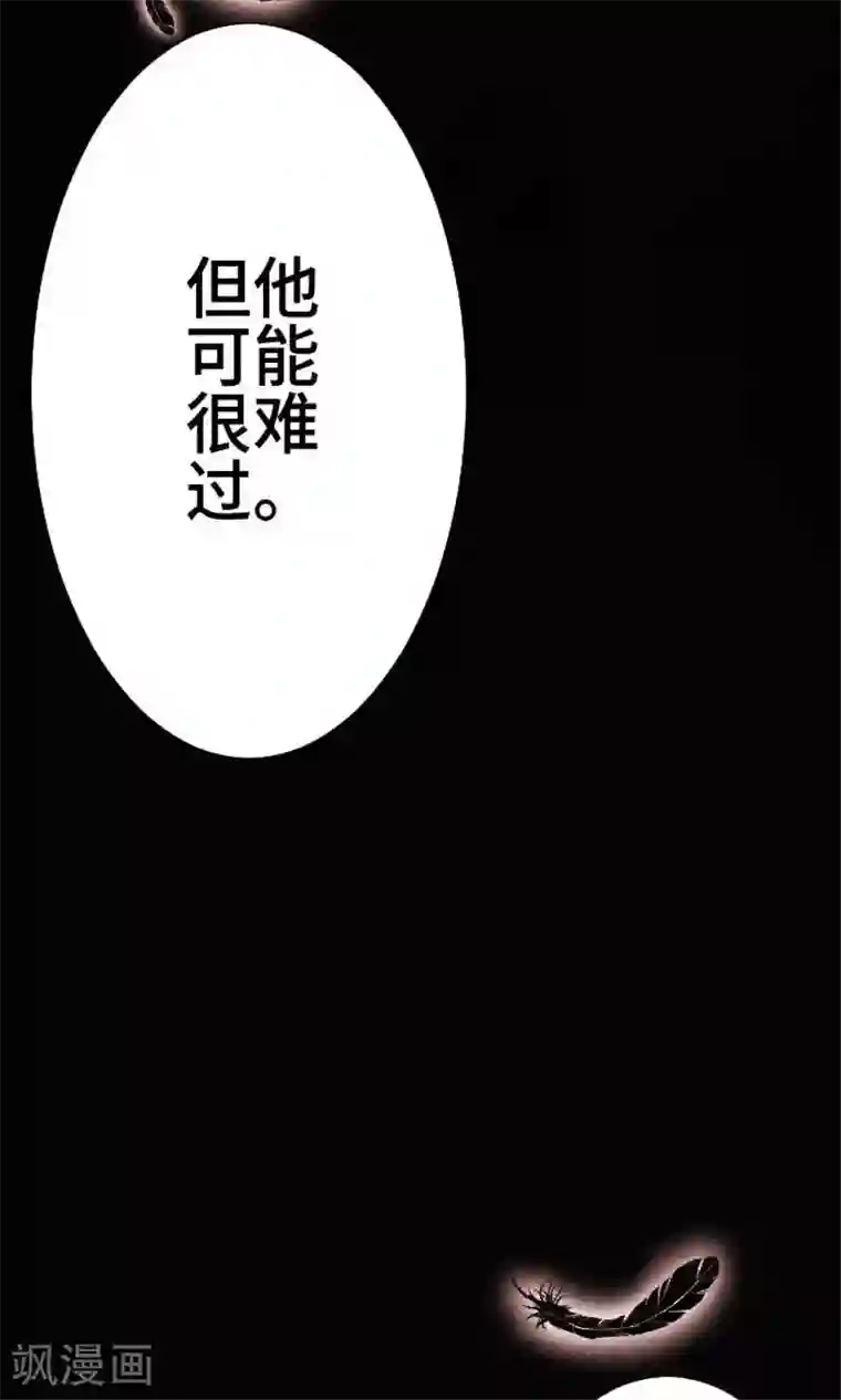 恋声情人梦第32话 墙壁