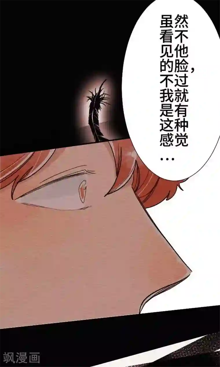 恋声情人梦第32话 墙壁