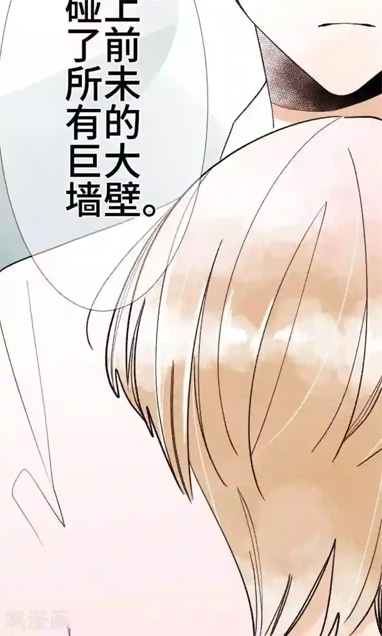 恋声情人梦第32话 墙壁