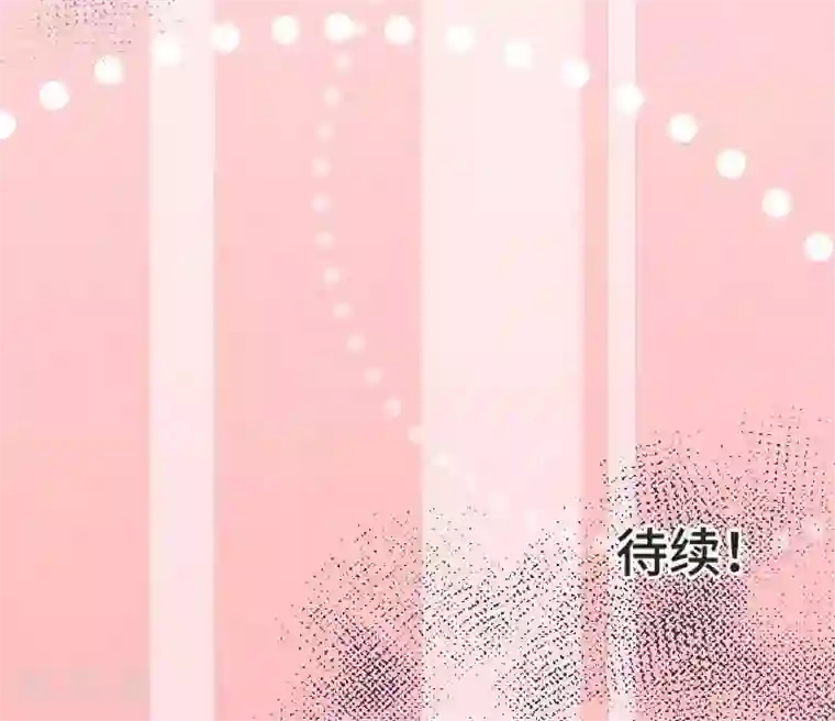 恋声情人梦第32话 墙壁