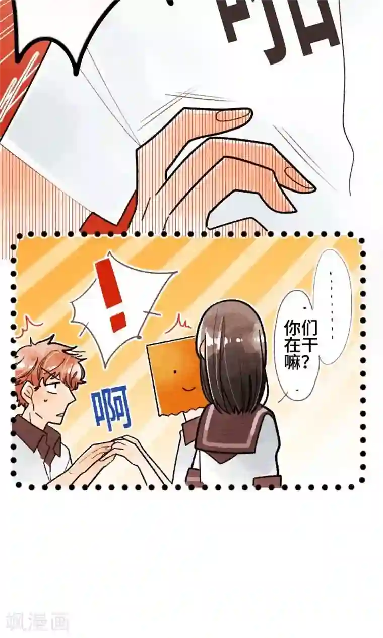 恋声情人梦第33话 SHORT STORIES