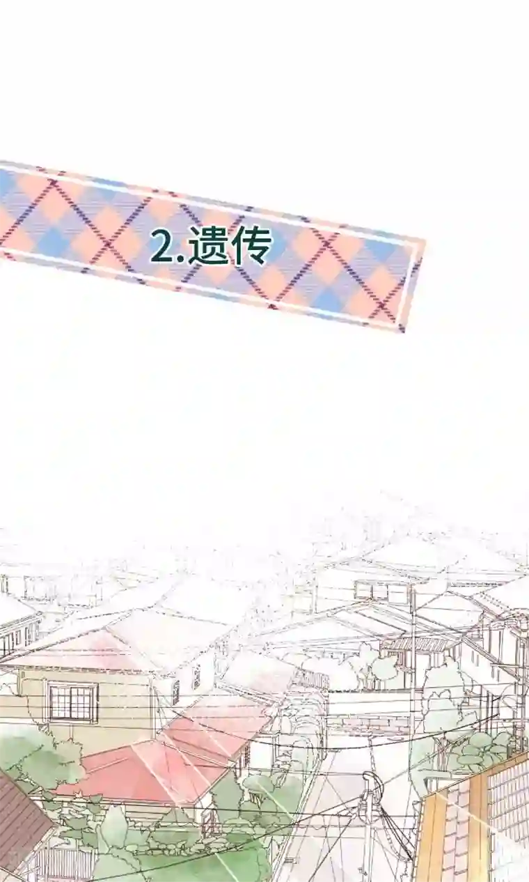 恋声情人梦第33话 SHORT STORIES