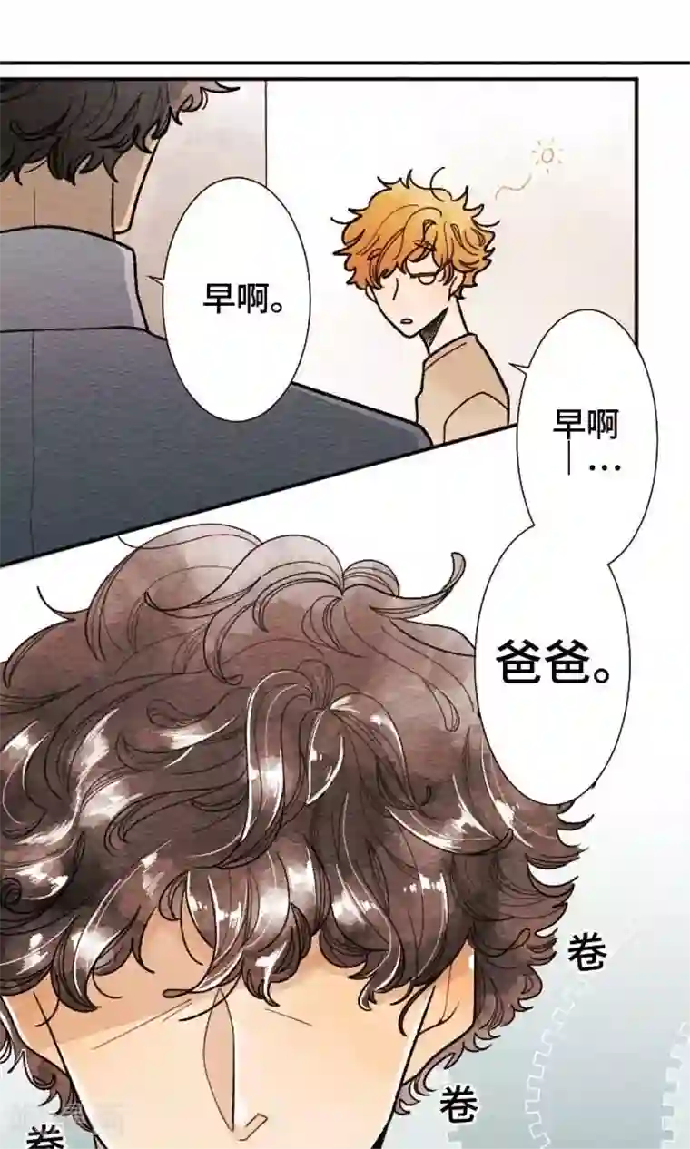 恋声情人梦第33话 SHORT STORIES