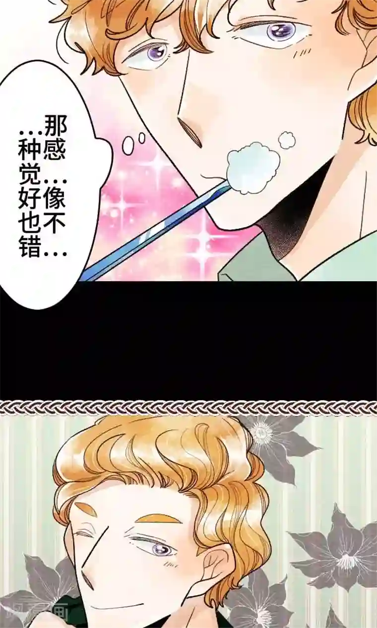 恋声情人梦第33话 SHORT STORIES