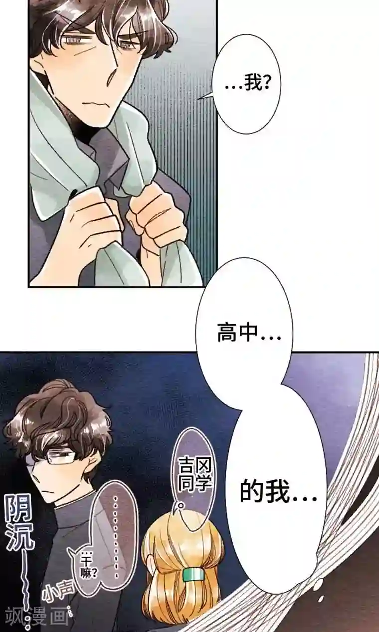恋声情人梦第33话 SHORT STORIES