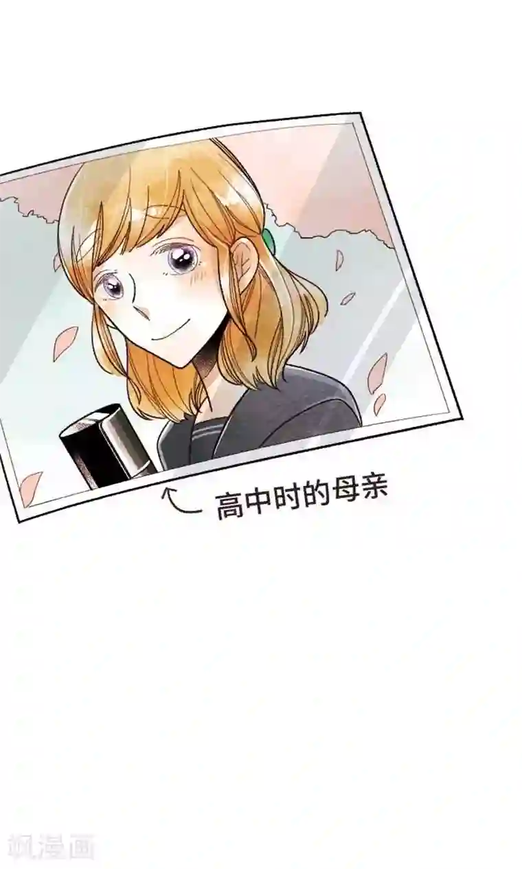 恋声情人梦第33话 SHORT STORIES