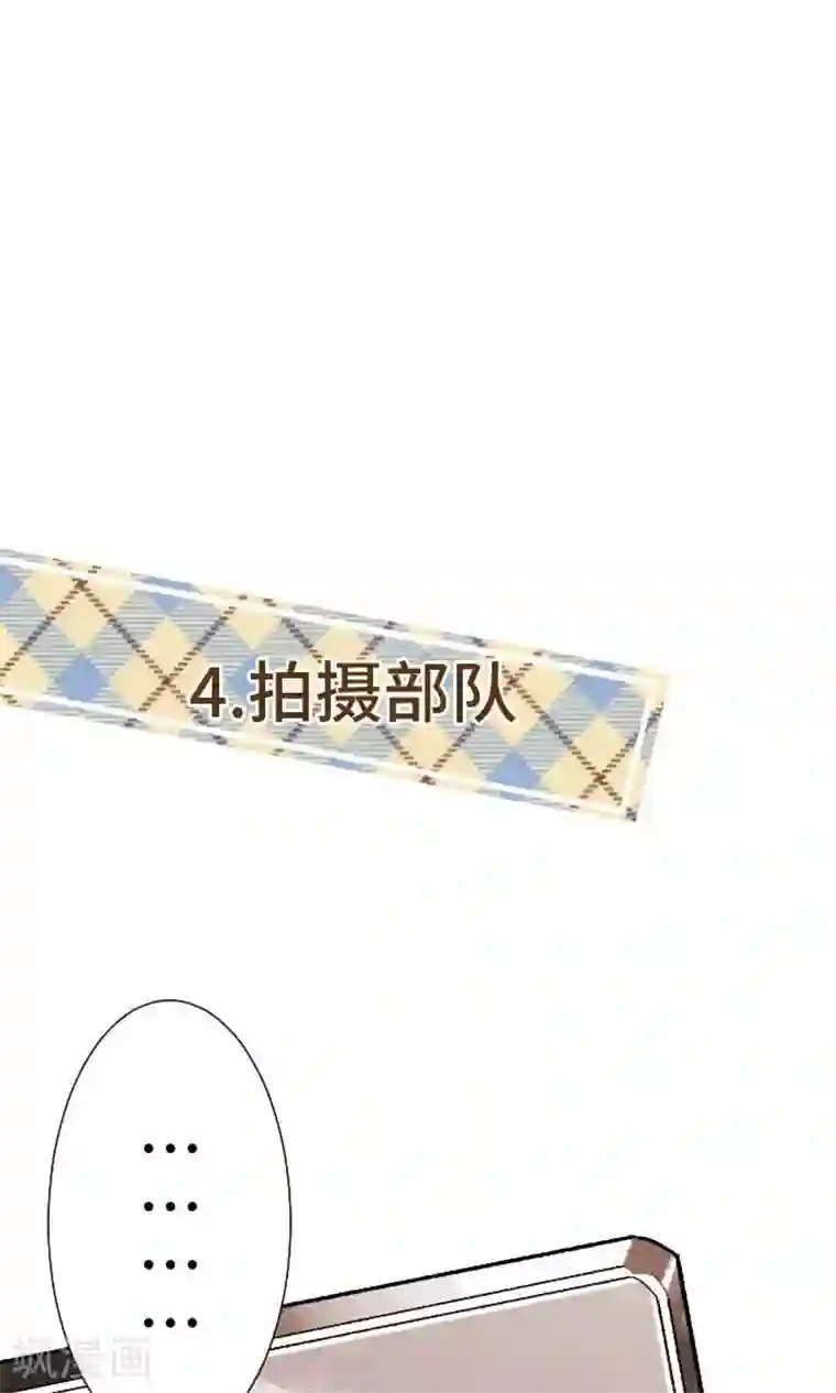 恋声情人梦第33话 SHORT STORIES