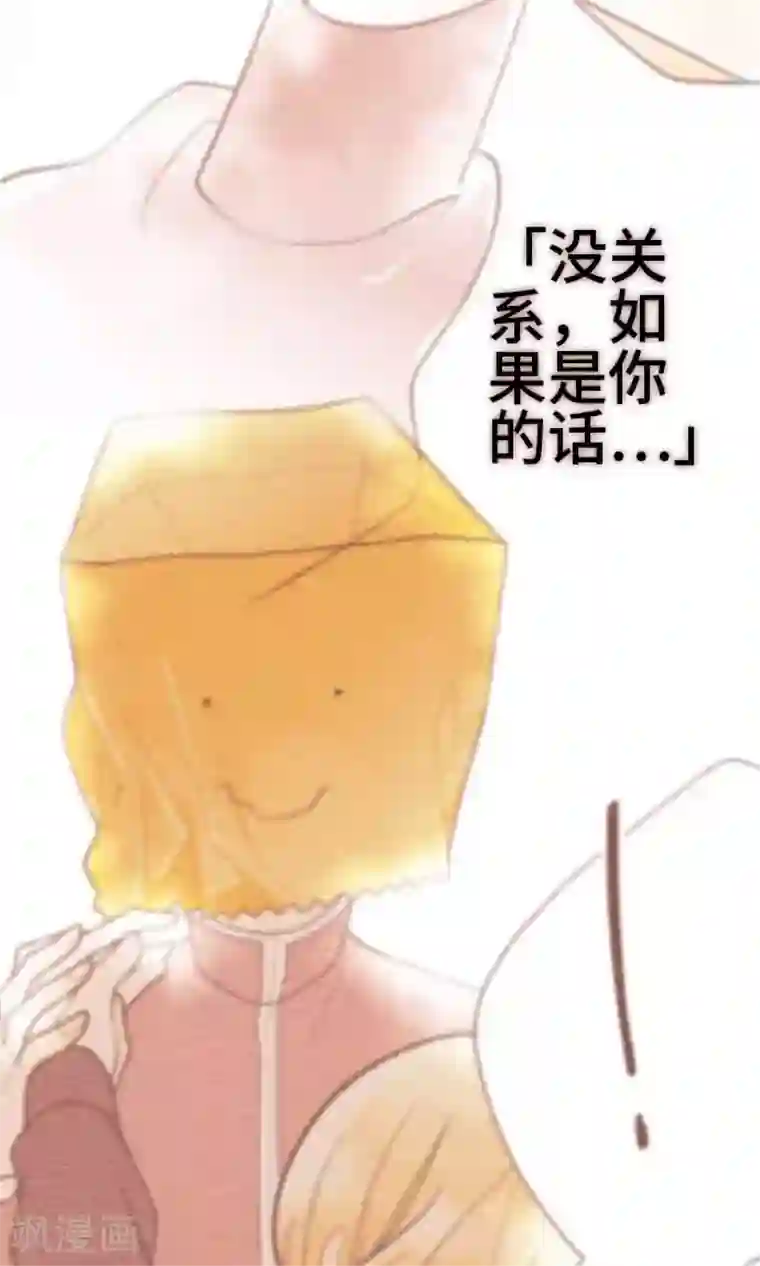 恋声情人梦第34话 嫉妒