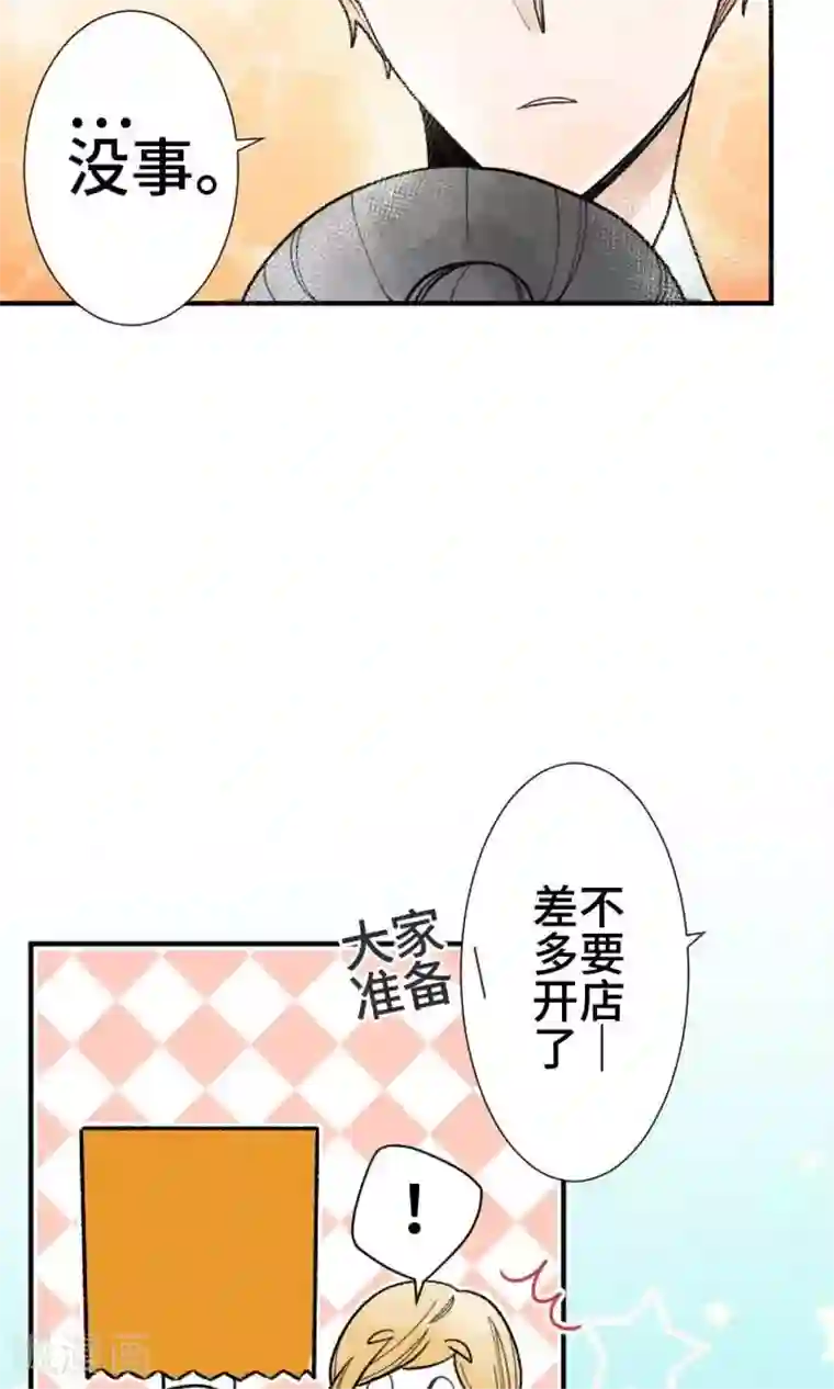恋声情人梦第34话 嫉妒