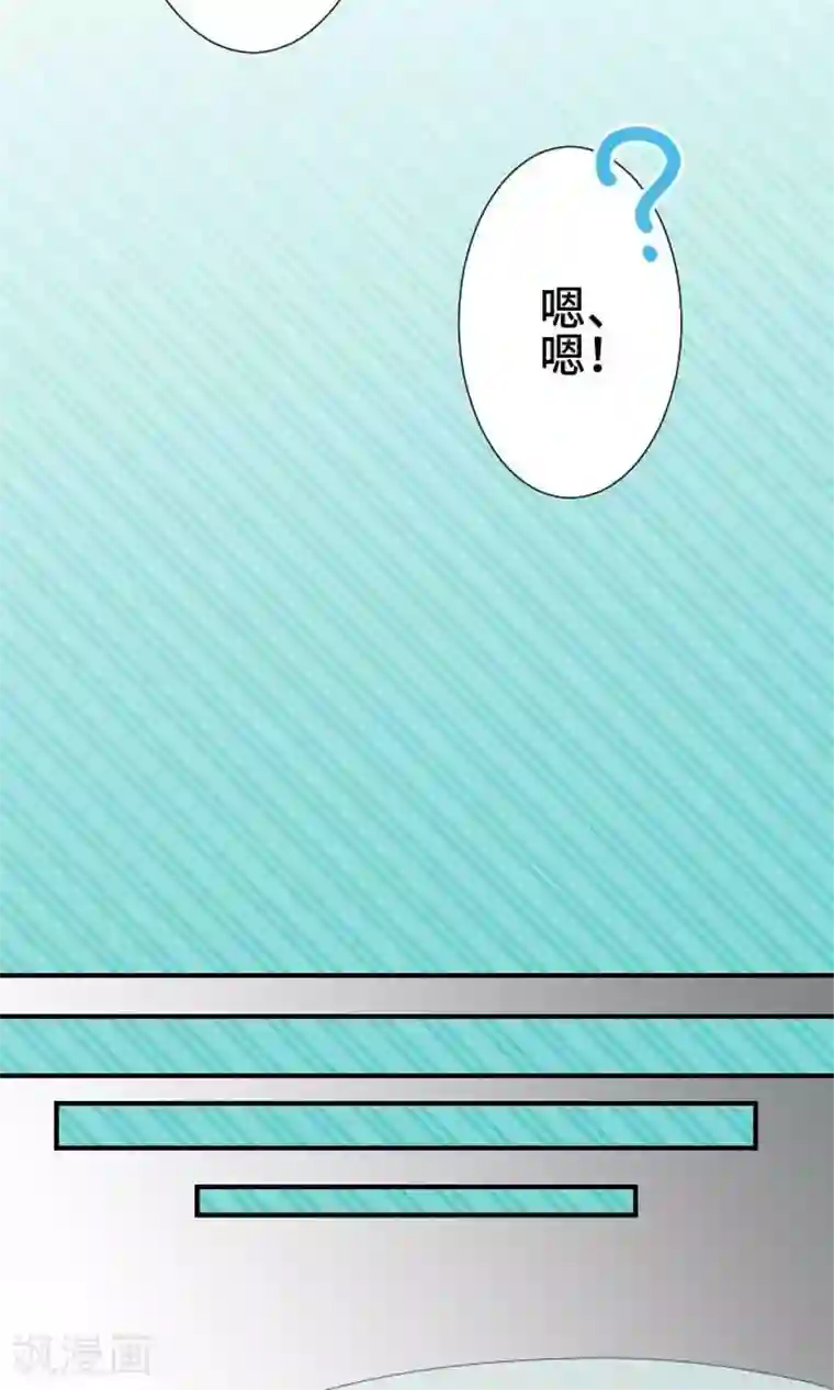 恋声情人梦第34话 嫉妒