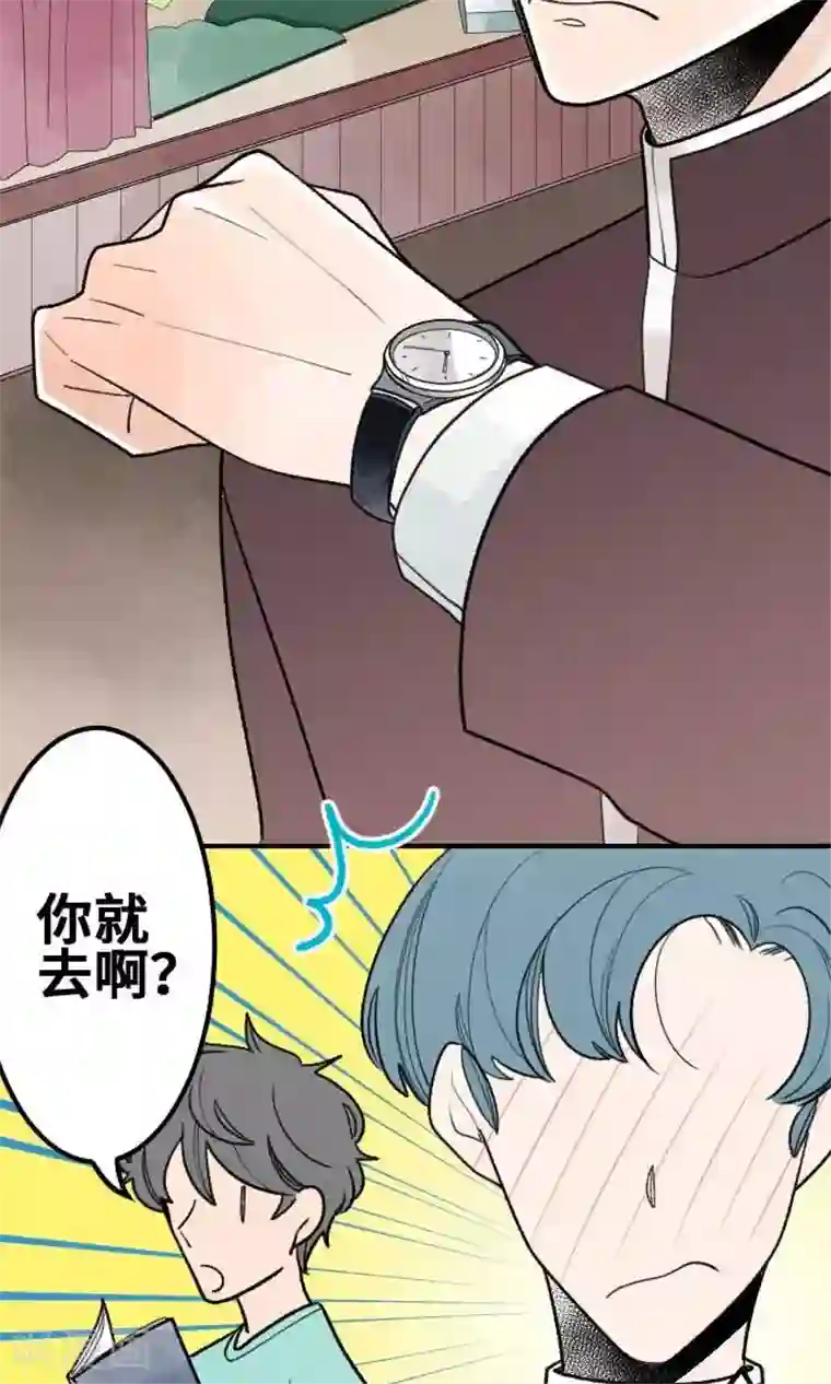 恋声情人梦第34话 嫉妒