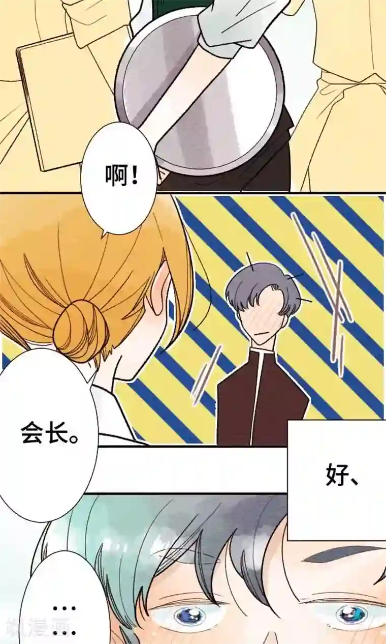 恋声情人梦第34话 嫉妒