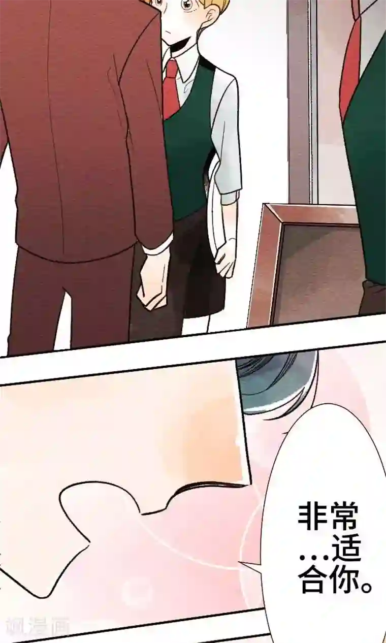 恋声情人梦第34话 嫉妒