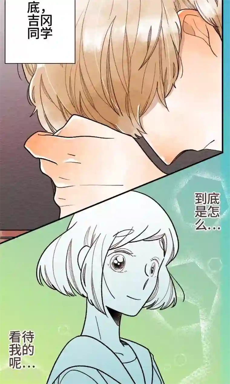 恋声情人梦第34话 嫉妒