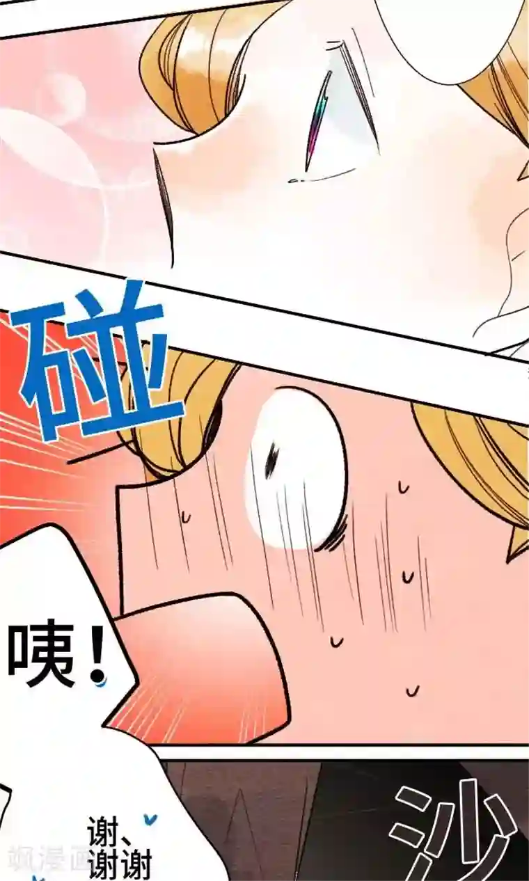 恋声情人梦第34话 嫉妒